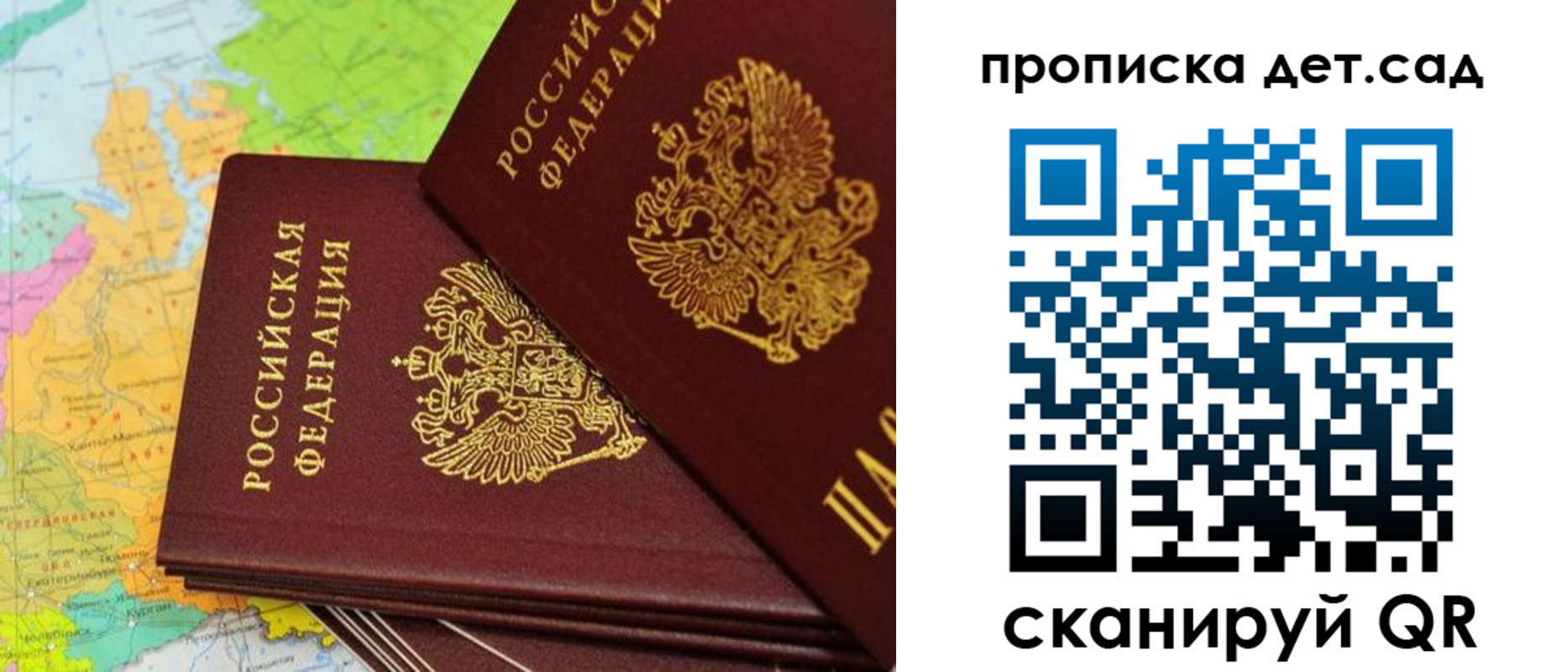 прописка иностранных граждан в Обояни