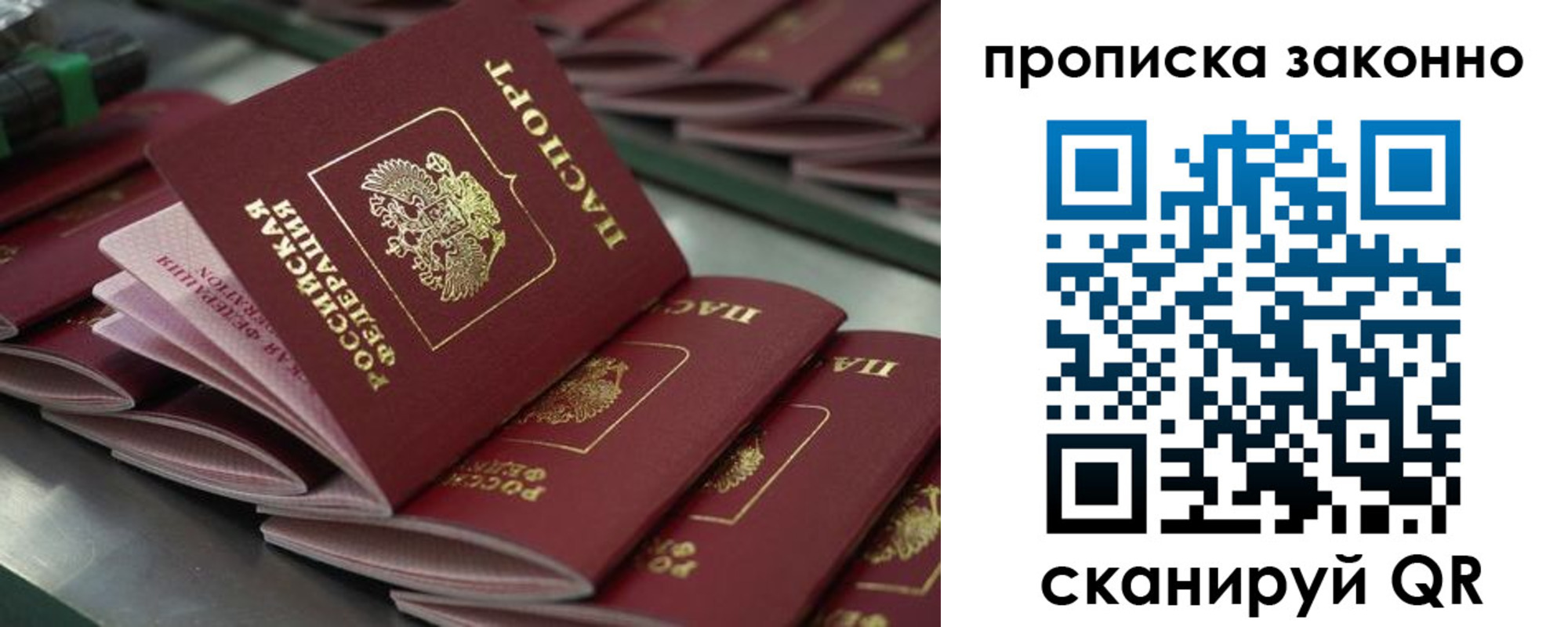 миграционный учет в Обояни